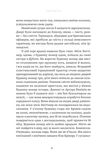 Вдома. Изображение №2