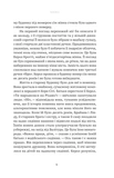 Вдома. Изображение №3