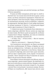 Вдома. Изображение №4