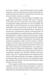 Вдома. Изображение №5
