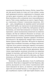 Вдома. Изображение №7