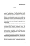 Мила книжечка. Изображение №1
