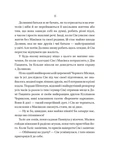 Відьмочки. Книга 1. Изображение №7