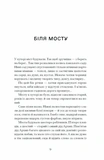 Шуми з мушлі. Зображення №2