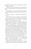Шуми з мушлі. Зображення №3