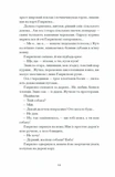 Шуми з мушлі. Зображення №5