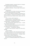 Шуми з мушлі. Зображення №6