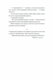 Шуми з мушлі. Зображення №7