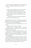 Шуми з мушлі. Зображення №9