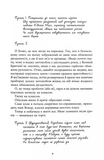 Співай, якщо не можеш танцювати. Изображение №8
