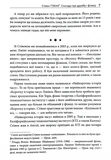 Стівен Гокінґ. Спогади про дружбу і фізику. Зображення №6