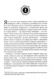 Стівен Гокінґ. Спогади про дружбу і фізику. Зображення №12