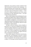 П'ять поглядів на весняний вогонь. Зображення №4