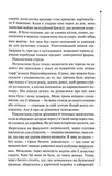 Невгамовні мерці. П’яте розслідування. Зображення №3