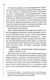 Невгамовні мерці. П’яте розслідування. Зображення №4