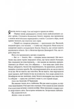 Червоне повстання. Изображение №4