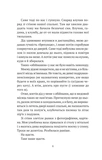 Бабах на всю голову (Нове оформлення). Зображення №2
