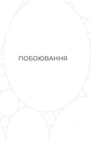 Фрактальний шум. Зображення №3