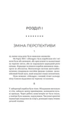 Фрактальний шум. Зображення №5