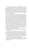 Фрактальний шум. Зображення №6
