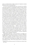Кишеньковий оракул, або Мистецтво розсудливости. Изображение №4