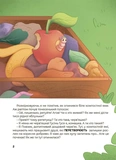 Дивовижні перетворення. Навіщо такі хвости. Изображение №2