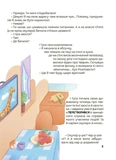 Дивовижні перетворення. Навіщо такі хвости. Изображение №5