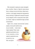 Шарлок. Підпільна торгівля. Изображение №6
