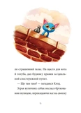 Шарлок. Підпільна торгівля. Изображение №8