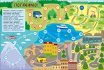 Таємна допомога машин. Зображення №3