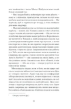 Її прихований геній. Зображення №5