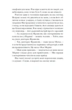 Її прихований геній. Зображення №8