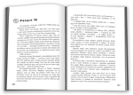 Insurgent. Бунтівниця. Книга 2. Зображення №2