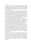 PRO глибинний нетворкінг. Изображение №3