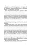 PRO глибинний нетворкінг. Изображение №4