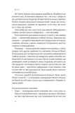 PRO глибинний нетворкінг. Изображение №5