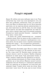 Насіння кмину. Зображення №3