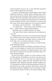 Насіння кмину. Зображення №6