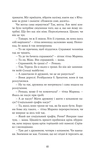 Насіння кмину. Зображення №9