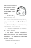 Лума та її хатній дракон. Зображення №9