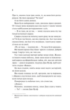 Дім Вулфів. Зображення №2