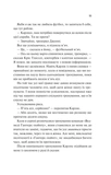 Дім Вулфів. Зображення №5