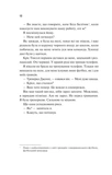 Дім Вулфів. Зображення №6