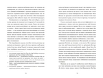Дякую, що поділилася. Зображення №2