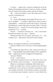 Голяндія. Зображення №3