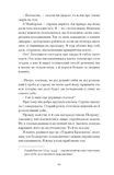 Голяндія. Зображення №5