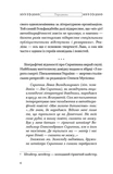 Як любили і вмирали. Зображення №4