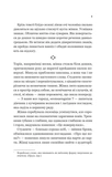 Уроки грецької. Зображення №5