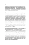 Уроки грецької. Зображення №6