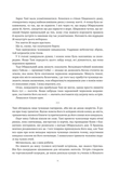 Обитель помаранчевого дерева. Коріння хаосу. Книга 1. Зображення №3